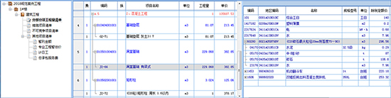 blog__img