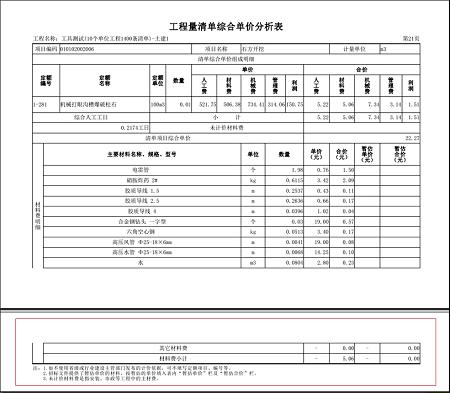 blog__img